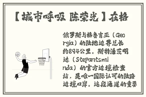 三㚫港版普通话版将欣