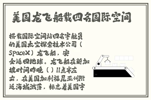 大地资源高清播放在线观看