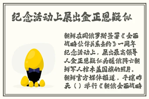 火影黑土腿法娴熟脚法