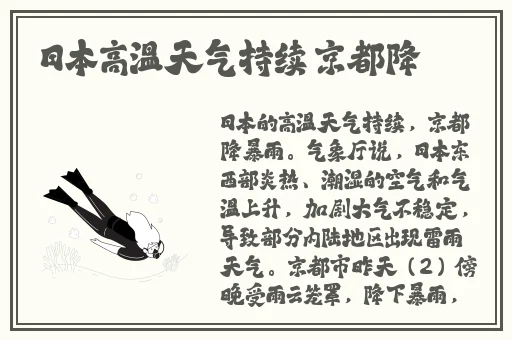 韩国乱幕日产无线码
