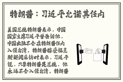 国产⭐浪潮AV性色Av景甜