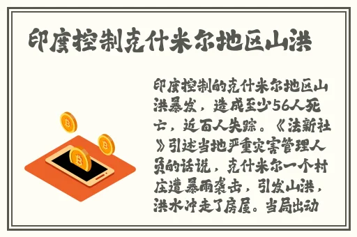 精品日产一匹二匹三匹四匹五匹