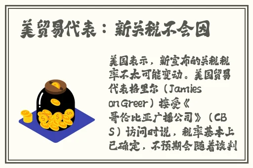 解放的潘格拉未删减