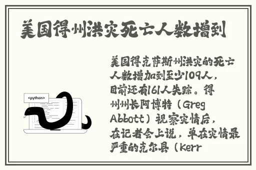 adc欢迎大驾光临年龄已满十八岁