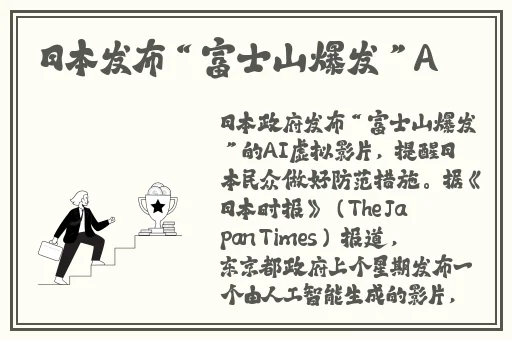 榴莲丝瓜绿巨人草莓