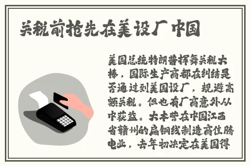 英语课代表趴下让我桶_韩漫